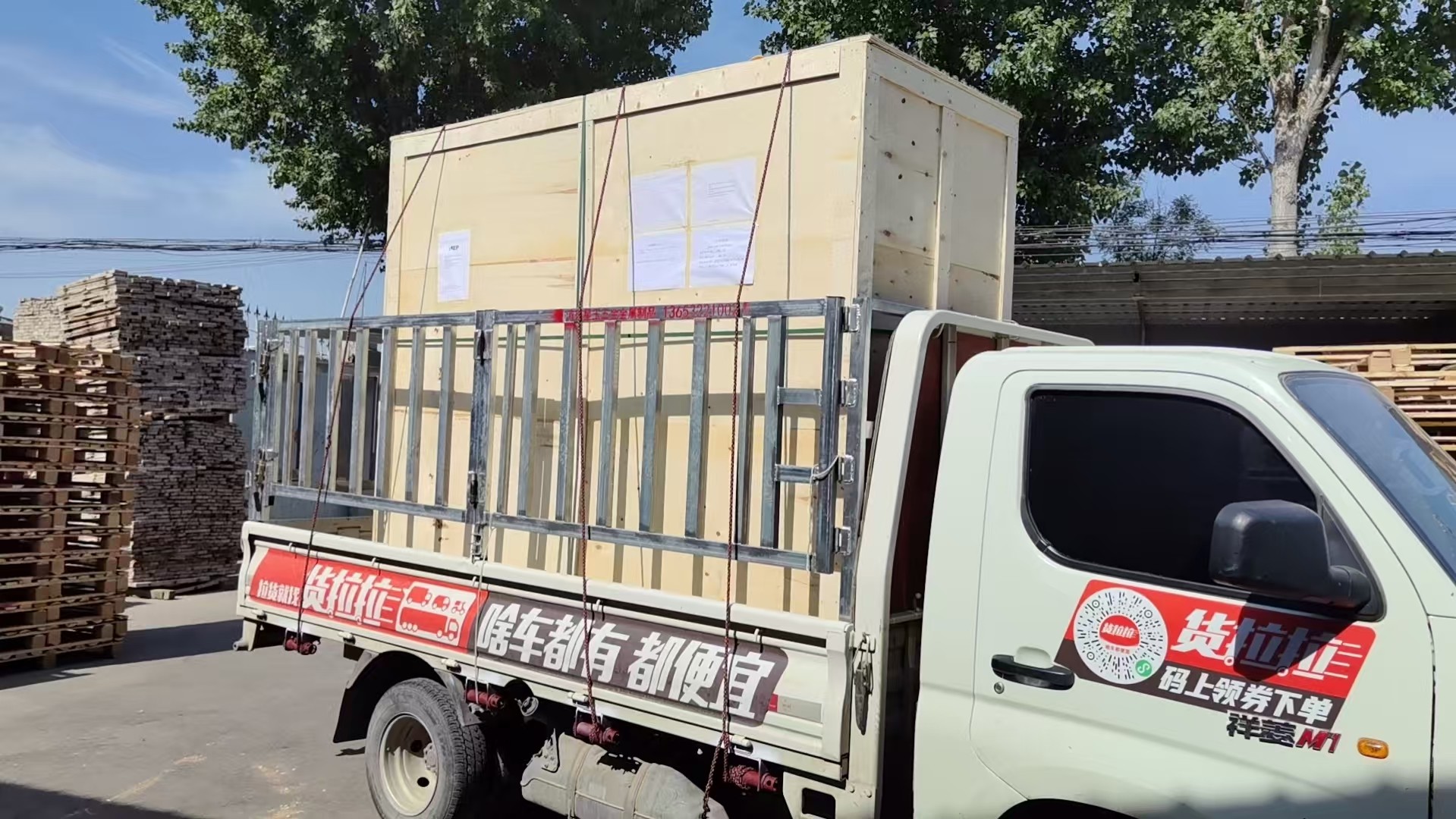 丰润区免熏蒸托盘木托盘 - 哪里好
